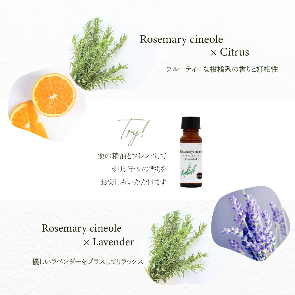 ♡brise様☆大容量 グレープフルーツ ローズマリーシネオール 各100ml
